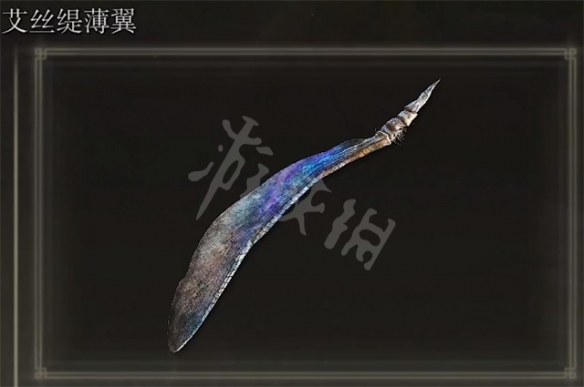 游侠网2