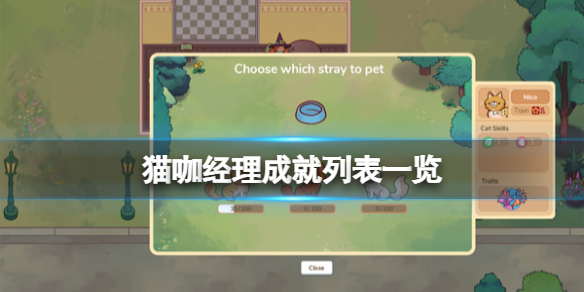 游侠网1