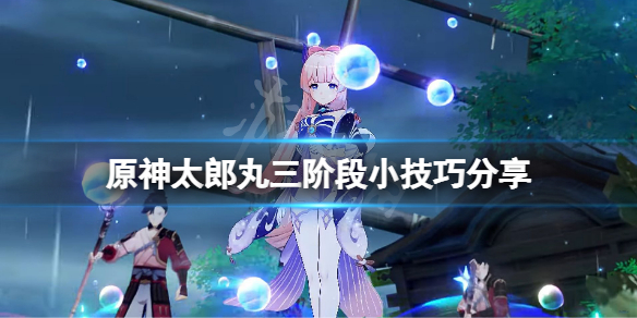 游侠网1