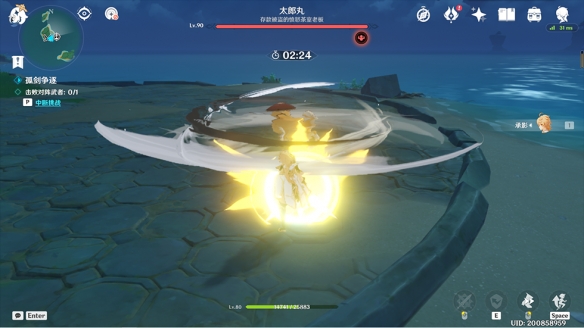 游侠网3