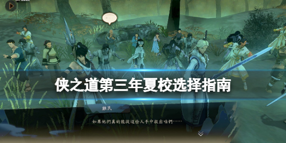 游侠网1