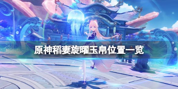 游侠网1
