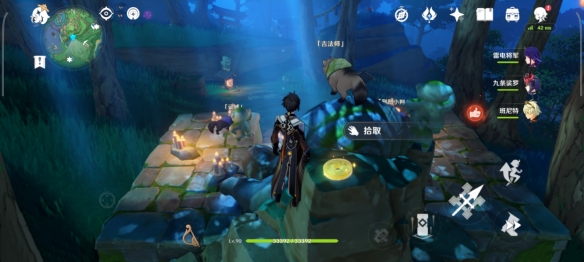 游侠网5