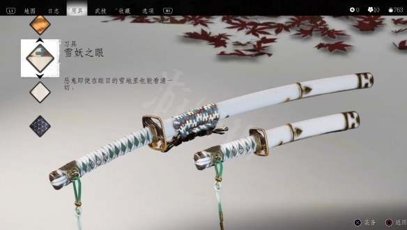 游侠网2