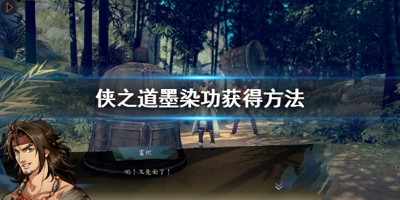 游侠网1