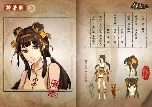 游侠网2