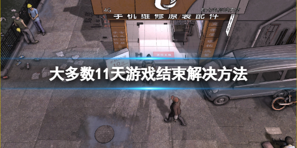 游侠网1