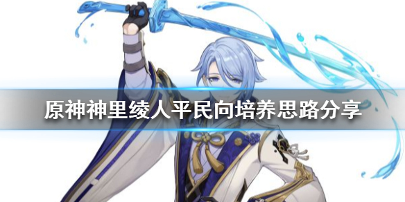 游侠网1