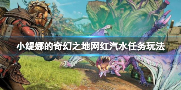 游侠网1