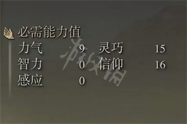 游侠网3
