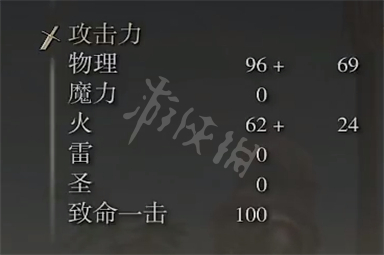 游侠网4