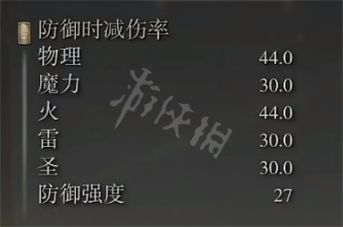 游侠网5