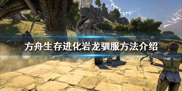 游侠网1