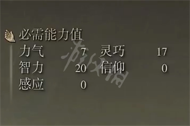 游侠网3
