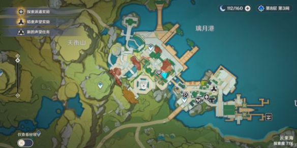 游侠网2