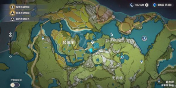 游侠网9