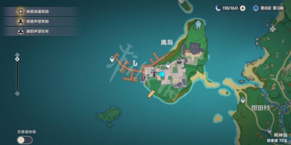 游侠网20