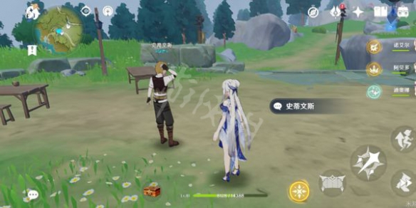 游侠网23