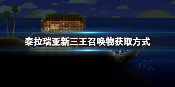 游侠网1