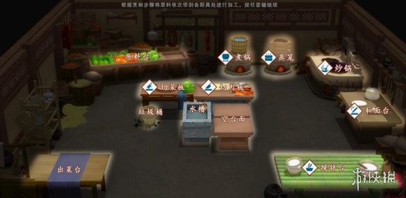 游侠网3