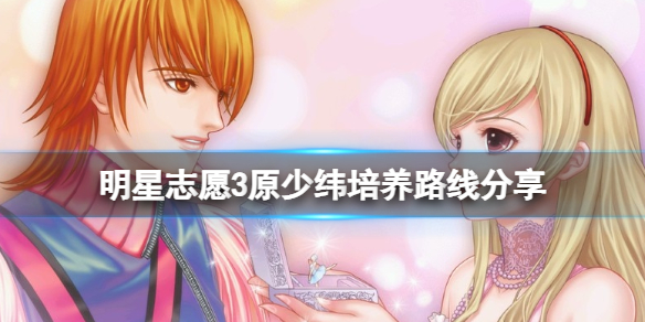 游侠网1