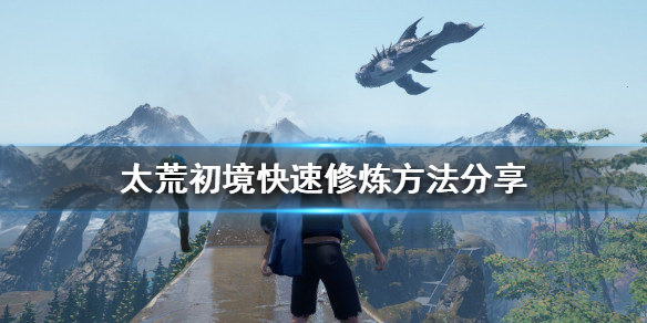 游侠网1