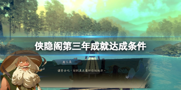 游侠网1