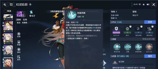 《诺亚之心》光亮试炼第40层打法攻略
