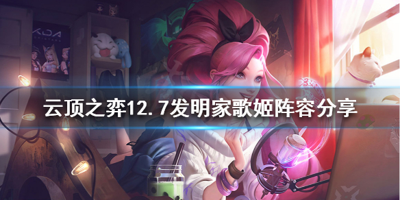 游侠网1
