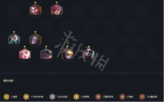 游侠网2