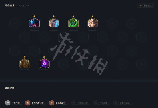 游侠网6