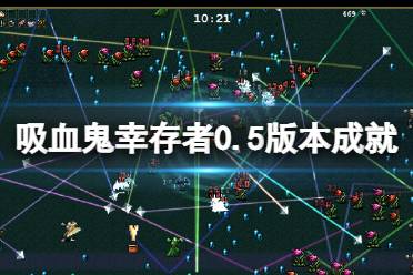 4.在收藏中找到 70 个项目解锁第三个放逐
