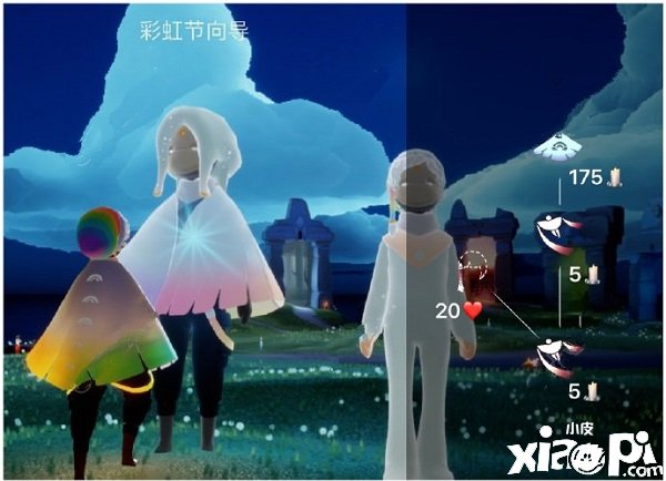 《光遇》2022年彩虹日兑换表最新一览