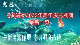 国服玩家没有这么多蜡烛的话
