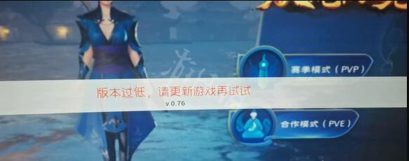 游侠网2