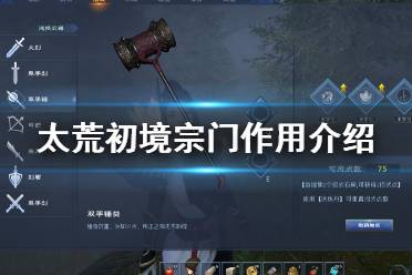 我们将会第一时间更新最全的内容帮助大家了解该游戏