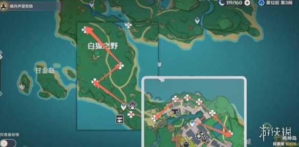 游侠网4