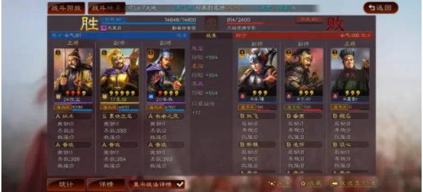 《三国志计谋版》太尉盾战法选择推荐