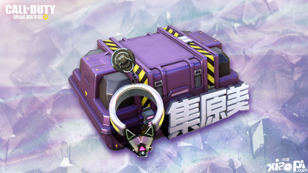 《使命呼叫手游》集原美联动勾当先容