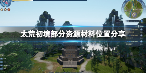 游侠网1