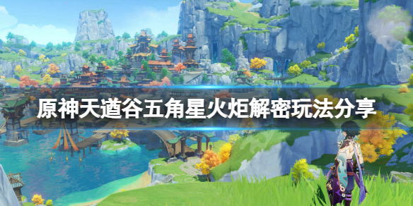 游侠网1