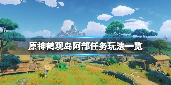 游侠网1