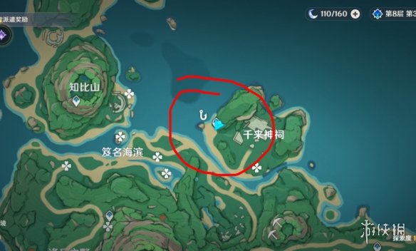 游侠网2