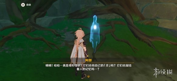 游侠网4