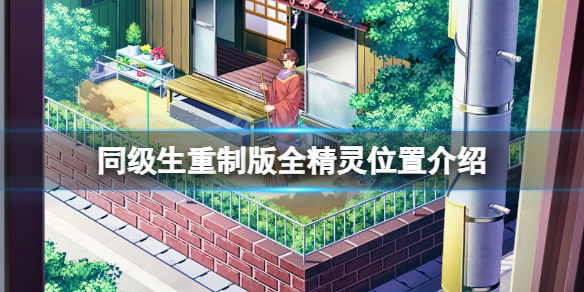 游侠网1