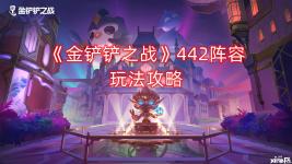 有4极客或者开局极客转职