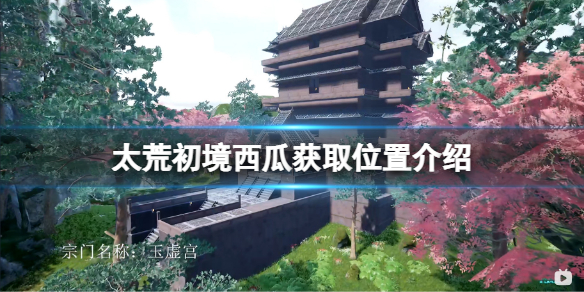 游侠网1