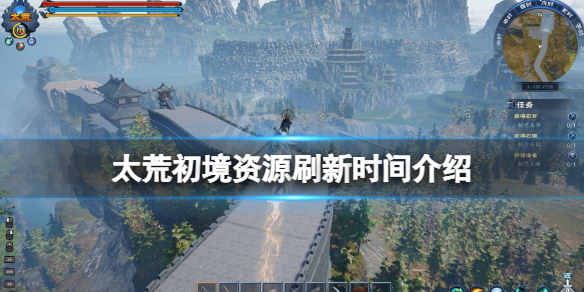 游侠网1
