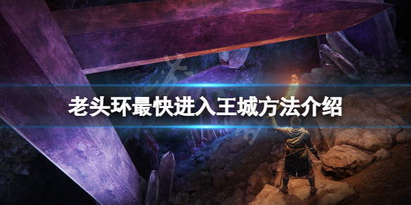 游侠网1