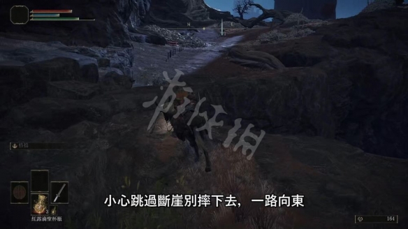 游侠网7